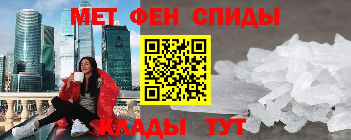 Амфетамин 97% Рязань