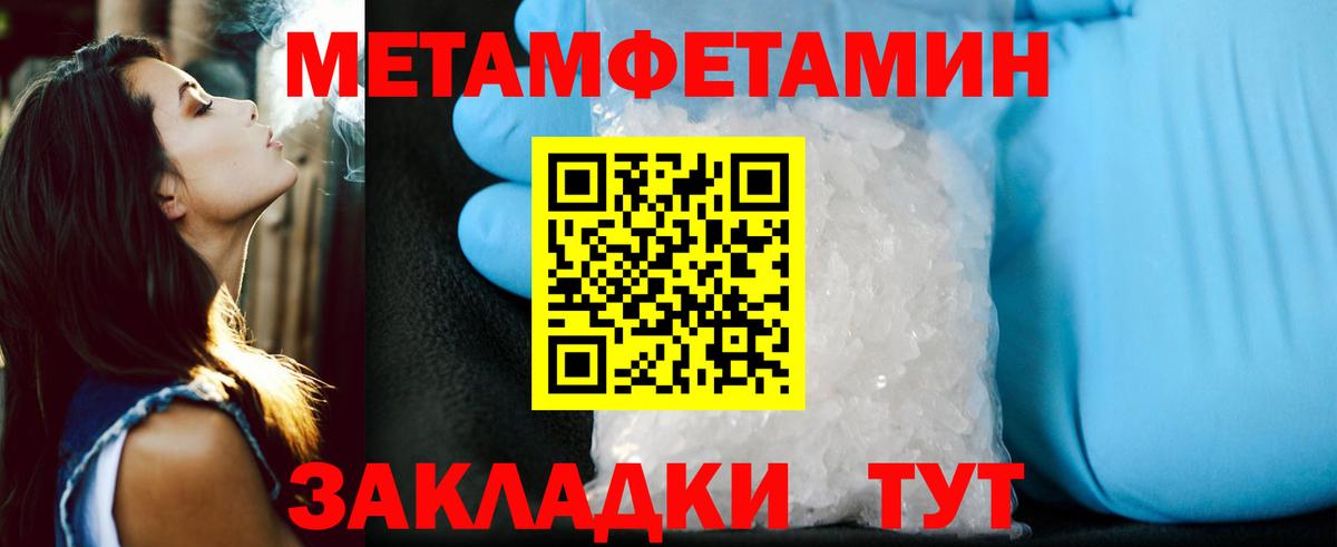 дарк нет наркотические препараты  Вход с VPN  Рязань  Amphetamine VHQ  Амфетамин  мега ССЫЛКА 