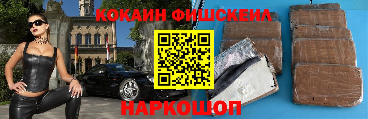 COCAIN VHQ Рязань