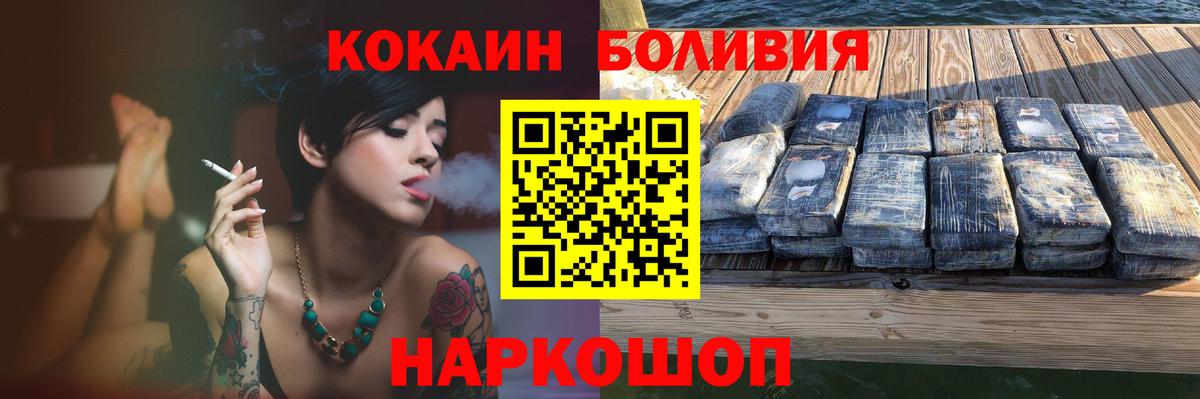 Рязань  Кокаин VHQ  Кокаин Эквадор  Вход с VPN 