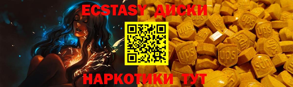Ecstasy TESLA Рязань