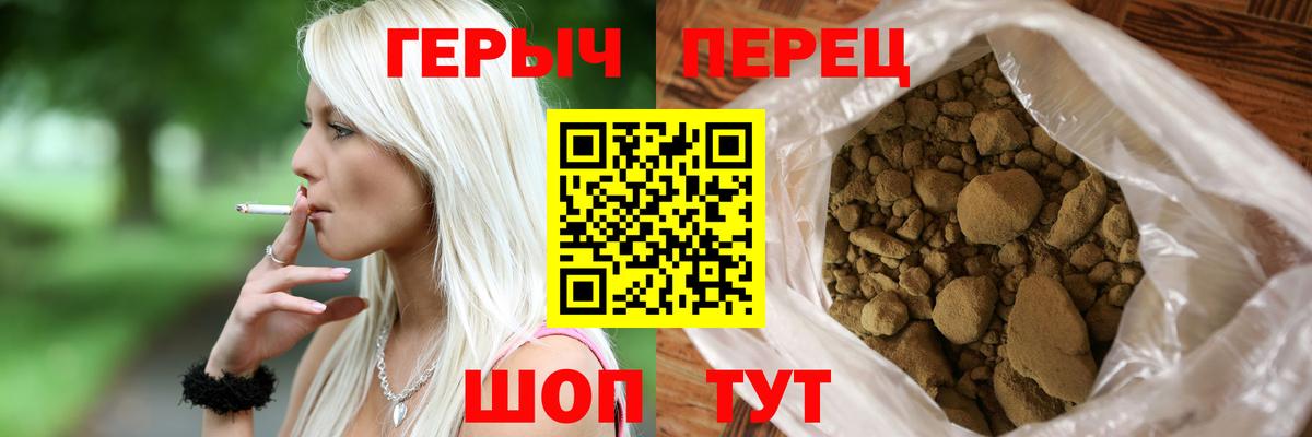 ГЕРОИН белый Рязань