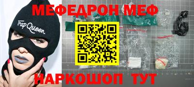 2c-b Рузаевка