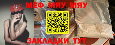 мефедрон Рязань
