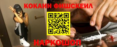 2c-b Рузаевка