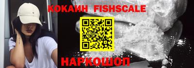 мяу мяу кристалл Рыбинск