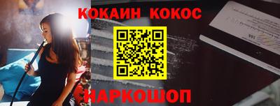 мефедрон Рязань