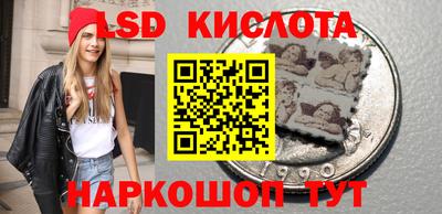 2c-b Рузаевка