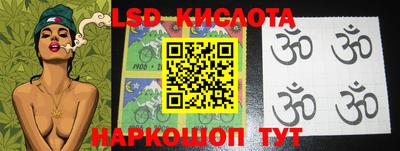 мяу мяу кристалл Рыбинск