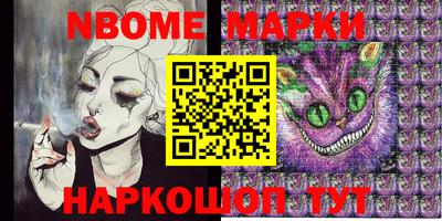 мяу мяу кристалл Рыбинск