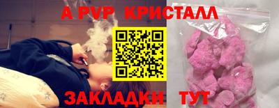 мефедрон Рязань