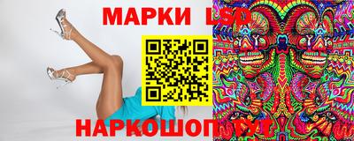 2c-b Рузаевка