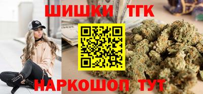 2c-b Рузаевка