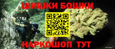 прущие грибы Севастополь