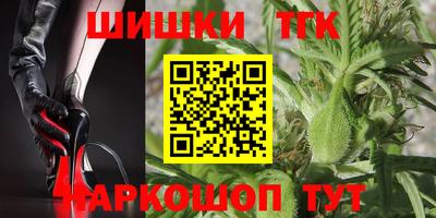 2c-b Рузаевка