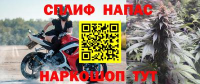 2c-b Рузаевка
