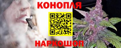мяу мяу кристалл Рыбинск