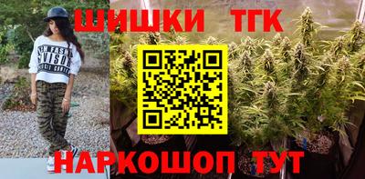 мяу мяу кристалл Рыбинск