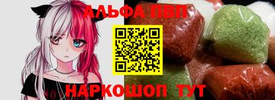 мяу мяу кристалл Рыбинск