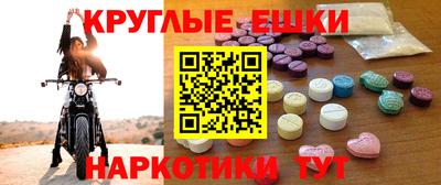 2c-b Рузаевка