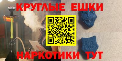 2c-b Рузаевка