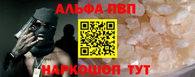 мефедрон Рязань