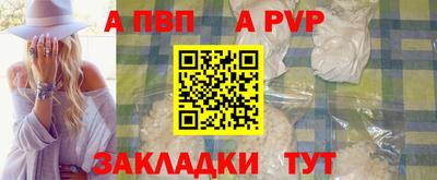 2c-b Рузаевка