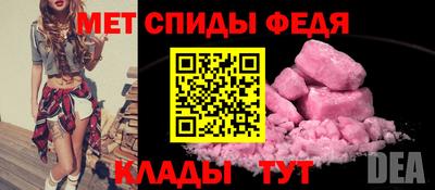 мефедрон Рязань
