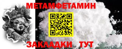 мяу мяу кристалл Рыбинск
