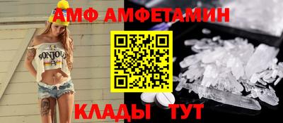 2c-b Рузаевка