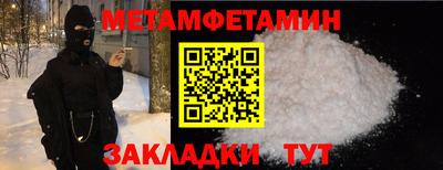 2c-b Рузаевка