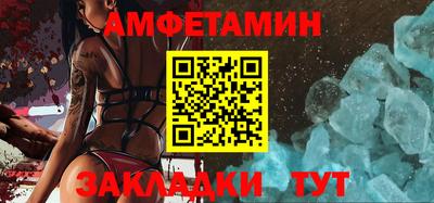 мяу мяу кристалл Рыбинск