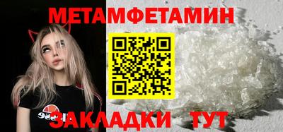 мяу мяу кристалл Рыбинск