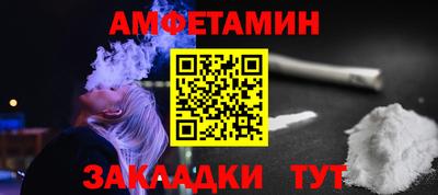 мяу мяу кристалл Рыбинск
