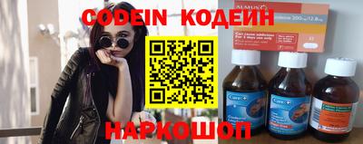 альфа пвп VHQ Северобайкальск