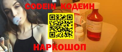 мяу мяу кристалл Рыбинск