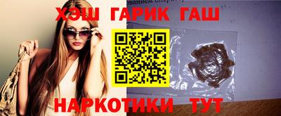 альфа пвп VHQ Северобайкальск