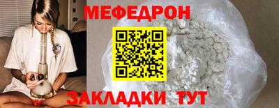 мефедрон Рязань