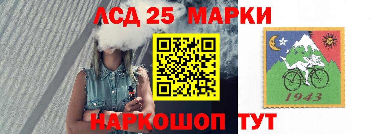 Рязань  Лсд 25 экстази ecstasy  omg сайт  Вход с VPN 