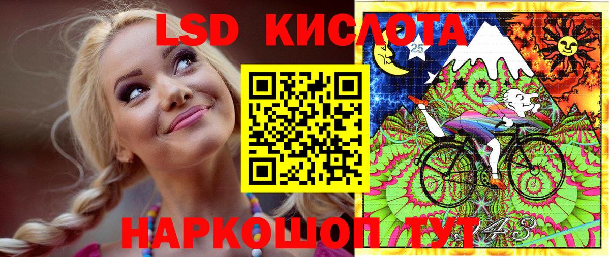 Марки NBOMe  купить   Вход с VPN  Рязань  Наркотические марки 1,5мг 