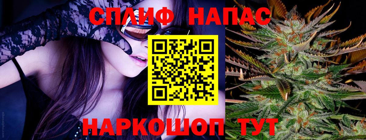 Бошки марихуана семена Рязань